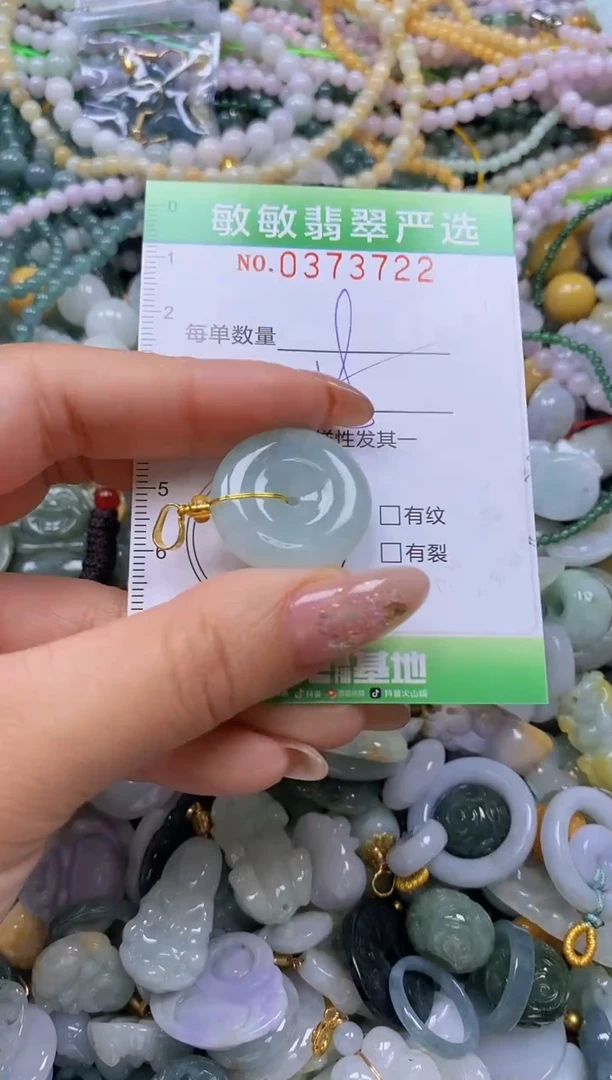 颈饰未镶嵌翡翠闪购0373722