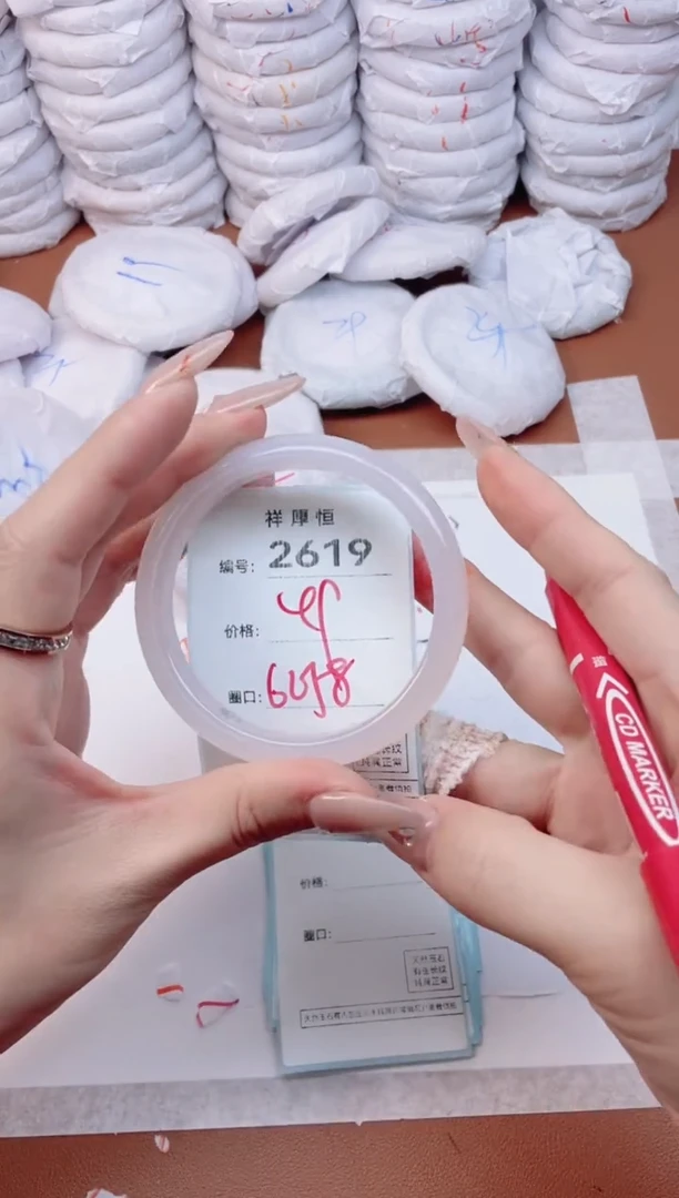 【闪购商品】玛瑙/玉髓手镯未镶嵌2619