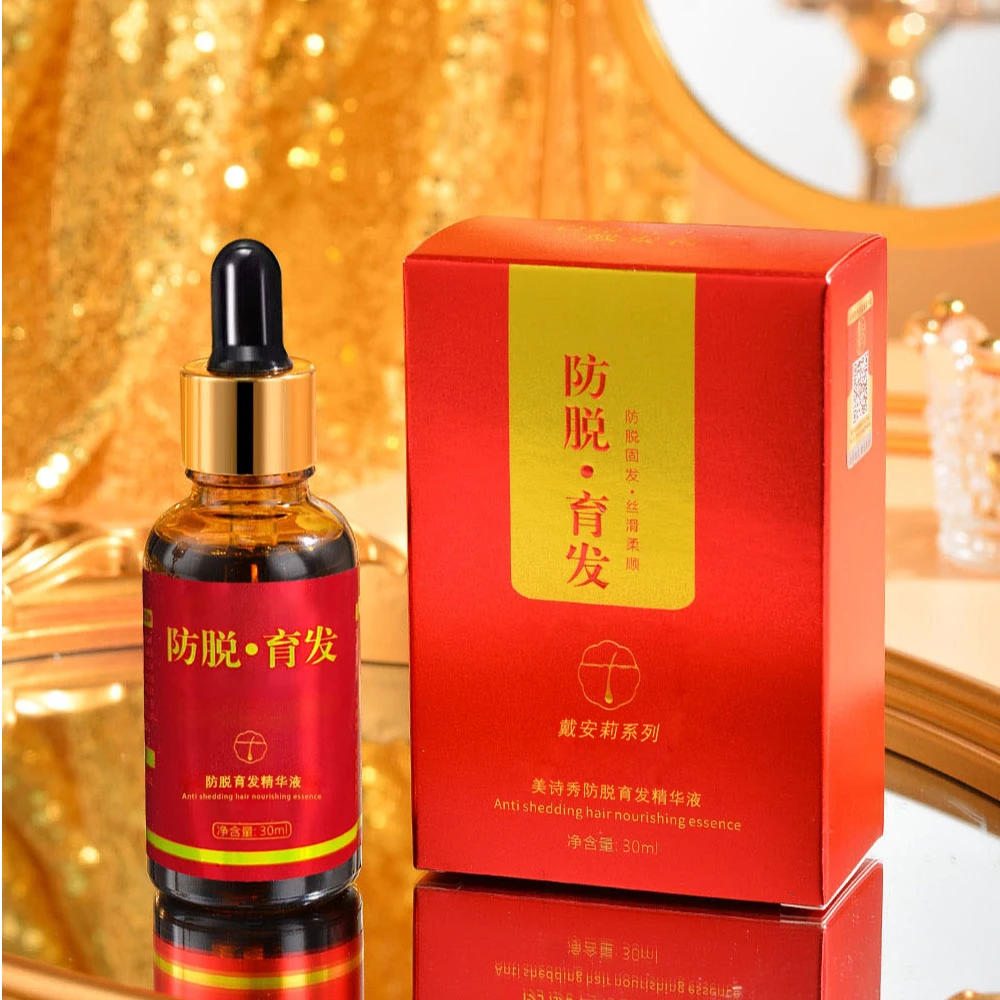 2瓶育发液（没有工具）