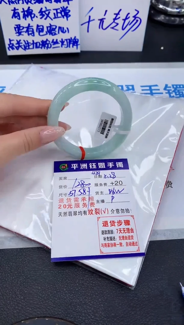 翡翠手镯未镶嵌1111111111