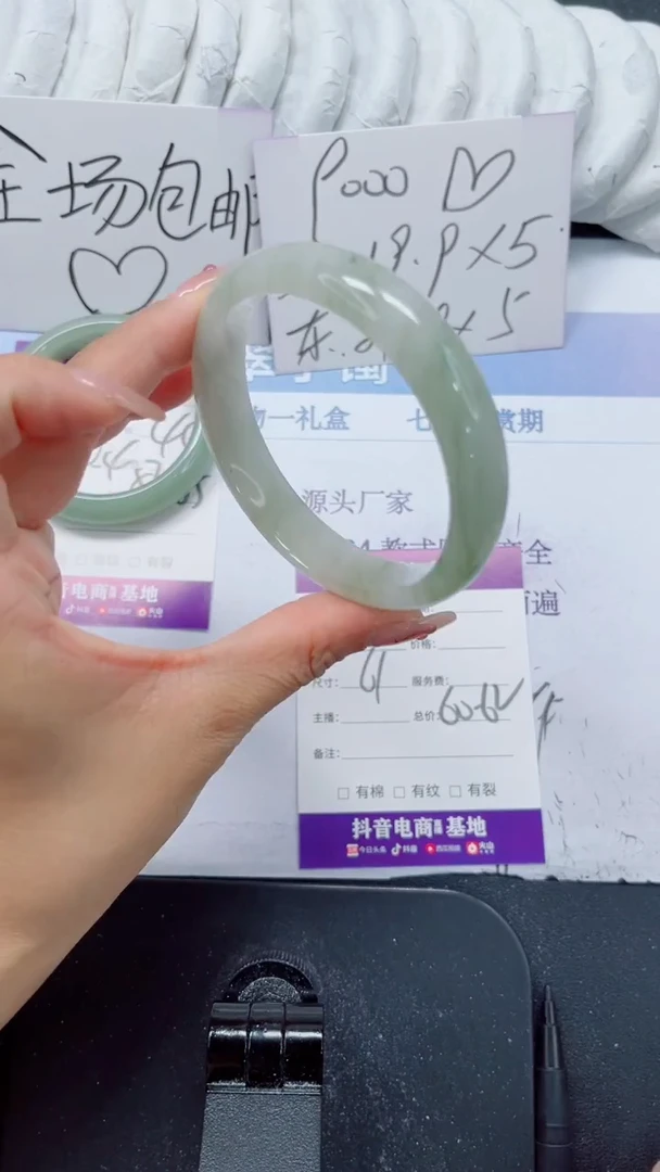 未镶嵌手镯石英质玉84-61