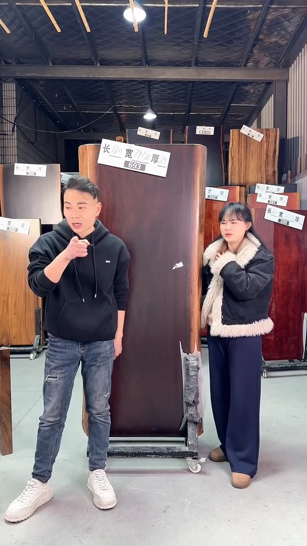 【闪购商品】693号刚果黑檀尺寸180*79*76*7.9