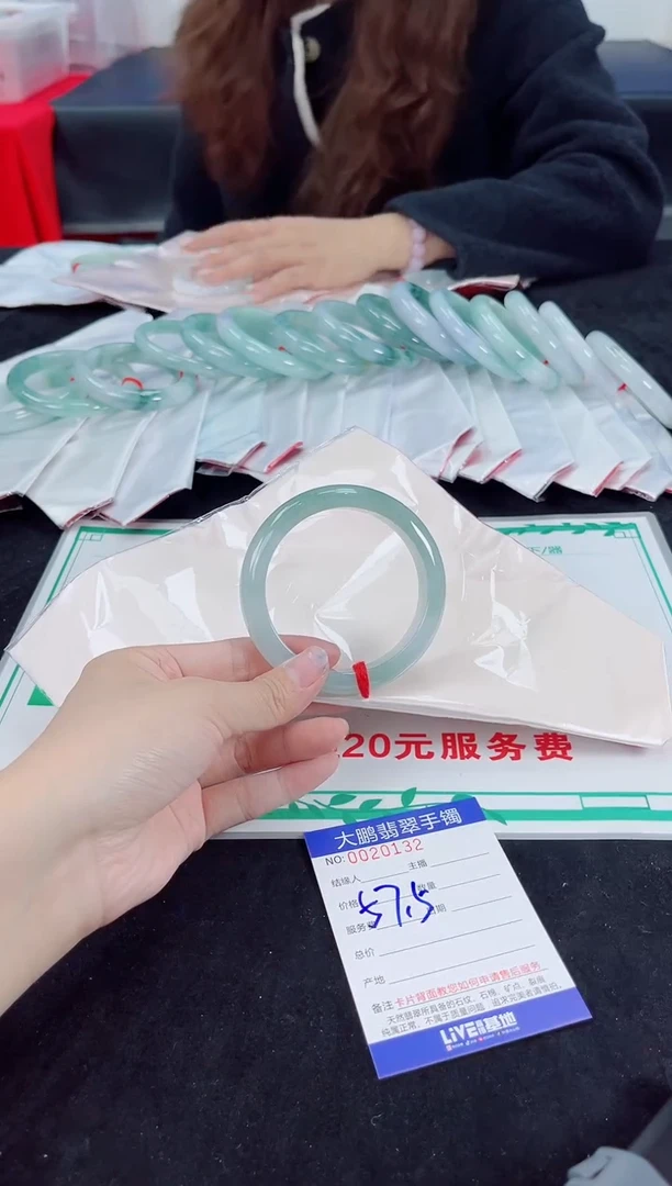 【闪购商品】翡翠手镯未镶嵌翡翠手镯