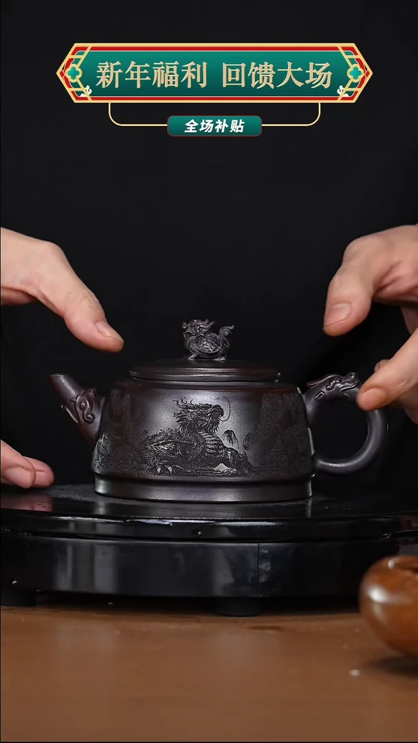 【闪购商品】宜兴高端原矿紫砂