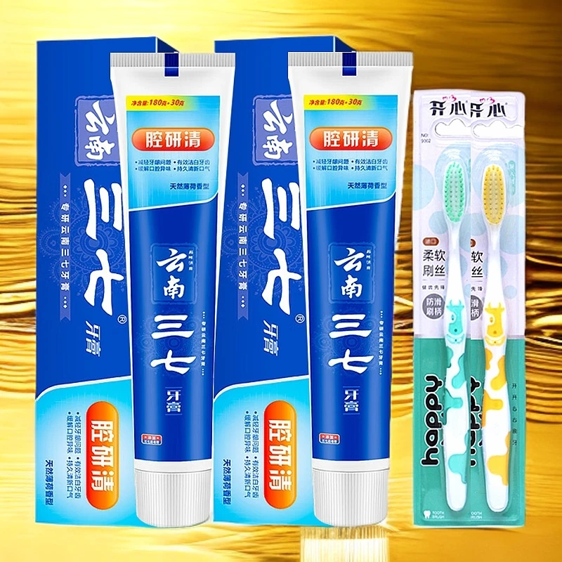 云南三七腔研清牙膏210g*2（天然薄荷香型）送牙刷2支