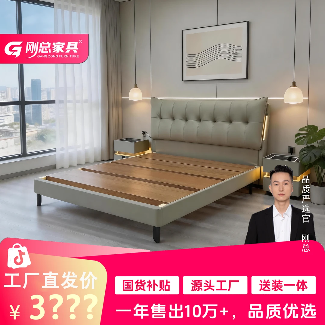 2626#【万事如意】时尚轻奢简约家用主卧次卧大床极简婚床儿童床