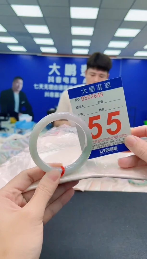未镶嵌手镯翡翠AAAAAAAAA