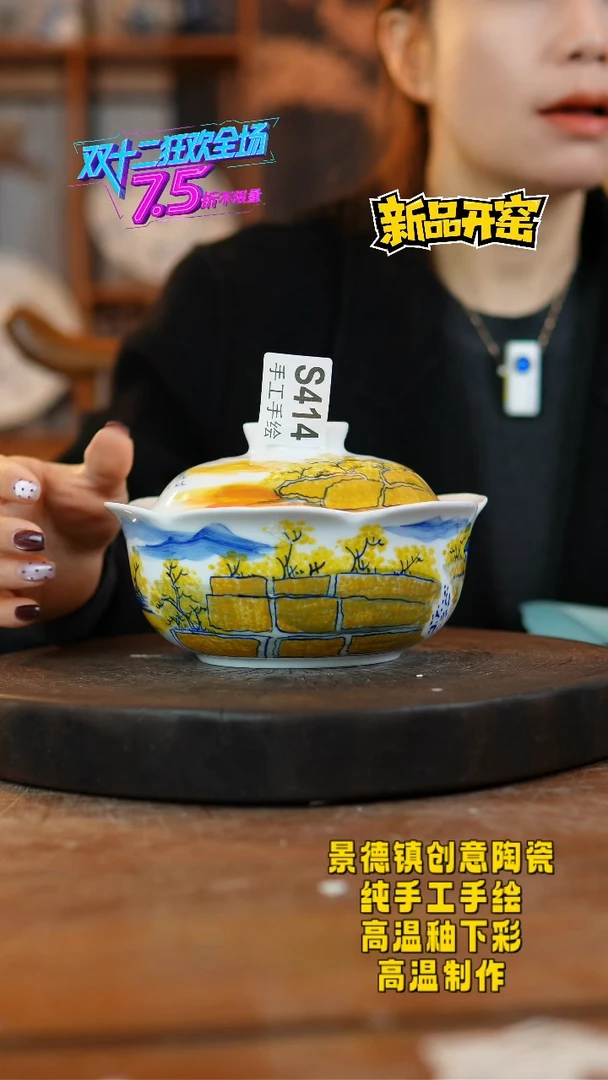 其他陶冰*泉414景德镇陶瓷