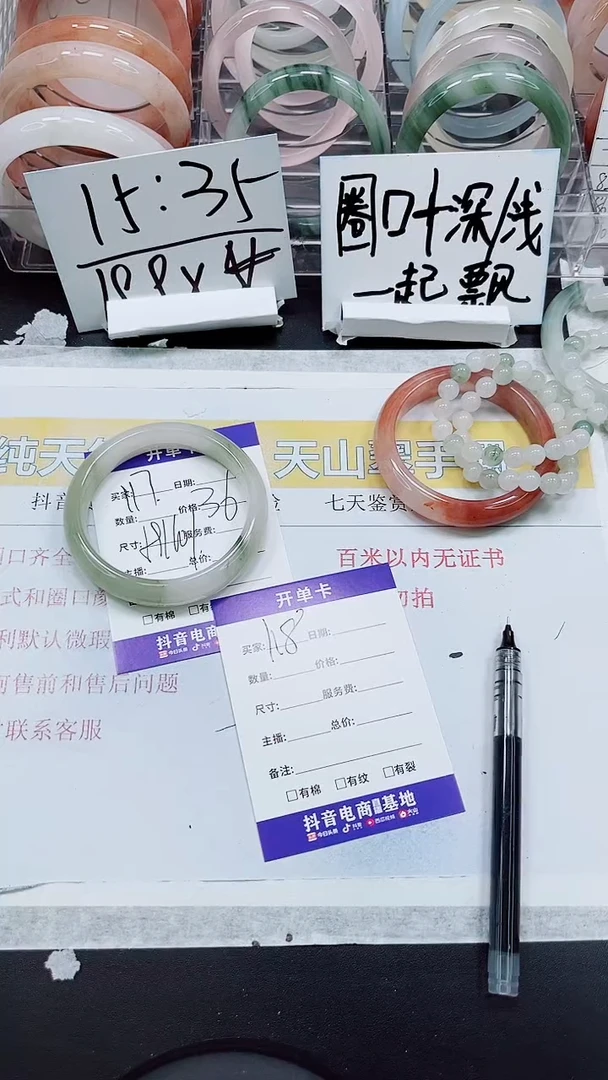 【闪购商品】石英质玉手镯未镶嵌S117-59/60