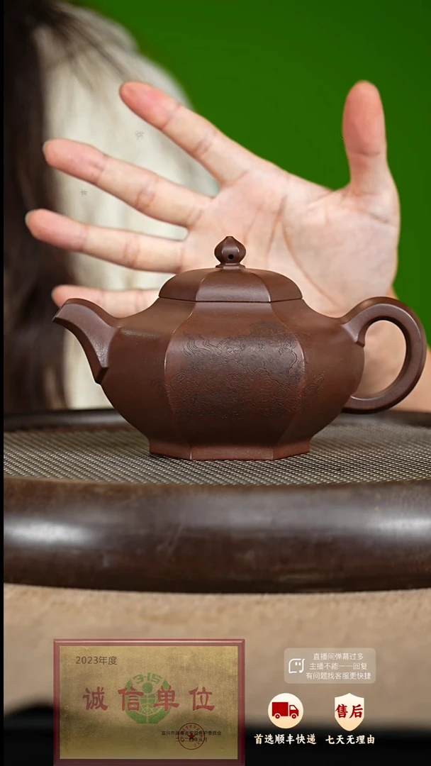 【闪购商品】紫砂茶壶33 紫砂茶壶