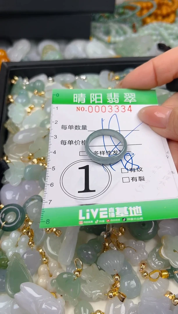 翡翠未镶嵌颈饰闪购0003334