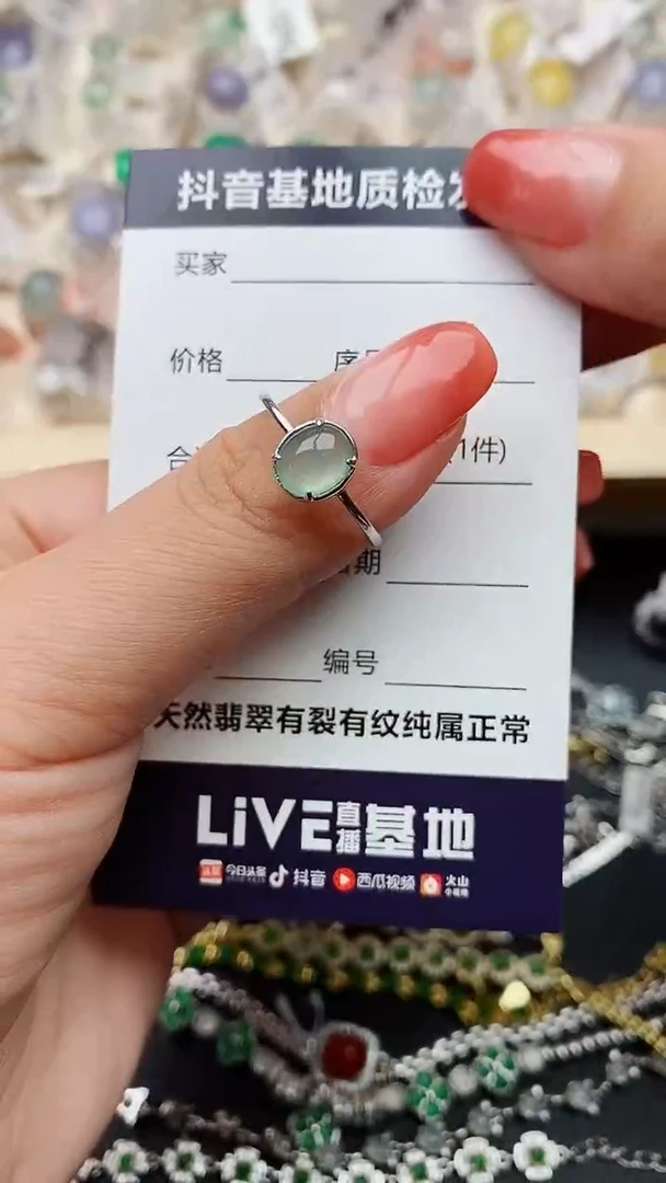 【闪购商品】翡翠戒指银S925镶嵌........