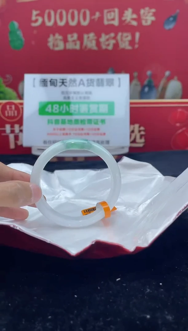 【闪购商品】翡翠手镯未镶嵌8手镯