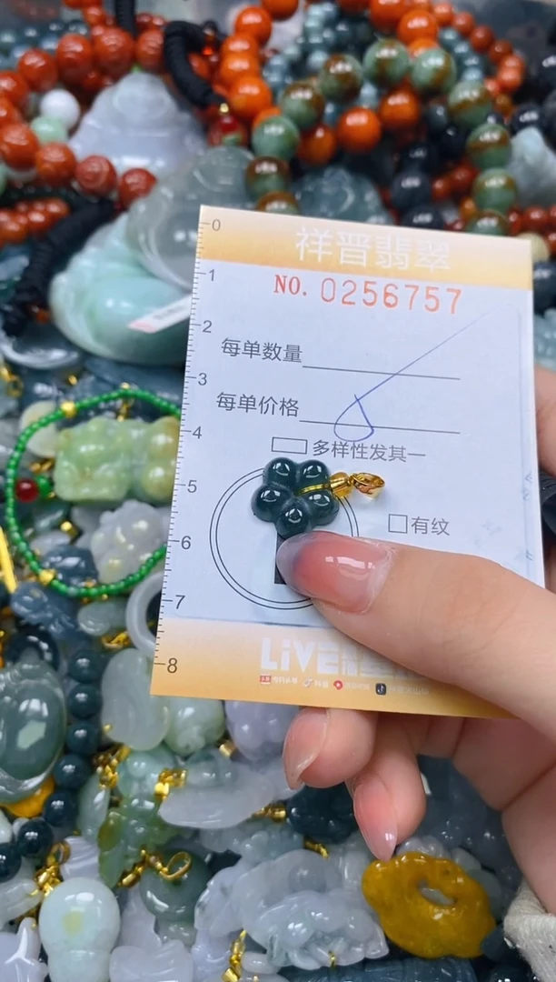 颈饰未镶嵌翡翠闪购0256757