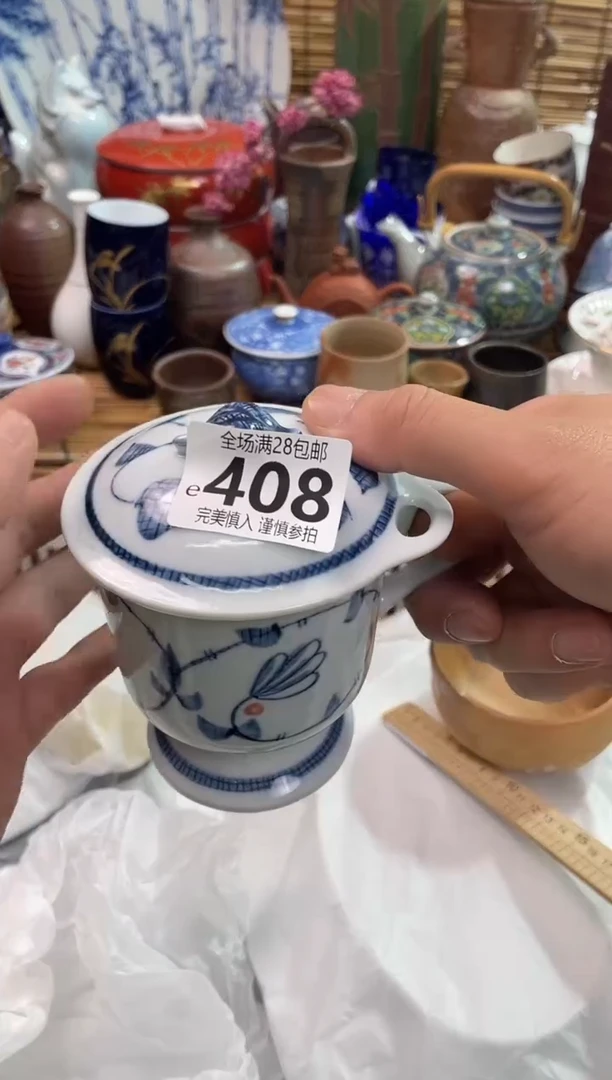 满28包邮，陶瓷茶具瓷器