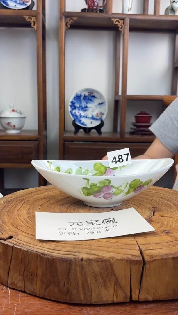瓷 国韵瓷坊-手工手绘元宝碗487