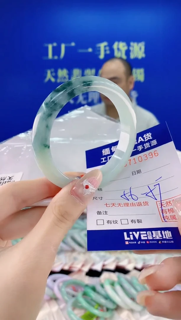 未镶嵌手镯翡翠96