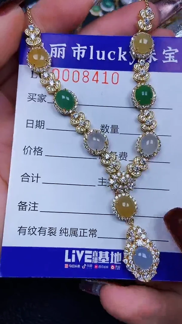 颈饰银S925镶嵌翡翠8410