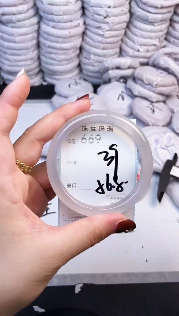 手镯玛瑙/玉髓未镶嵌669