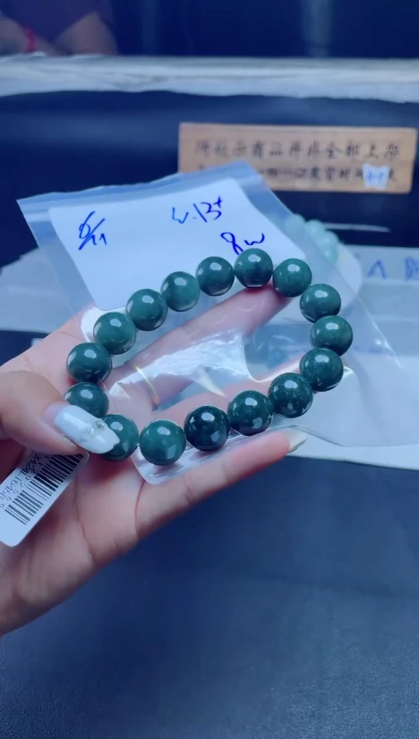 定制翡翠未镶嵌珠串