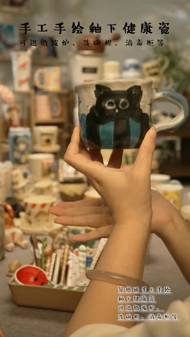 【闪购商品】杯陶瓷景德镇高温釉下彩@A096