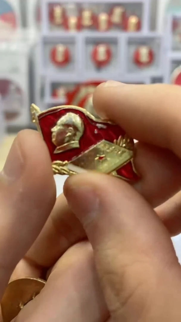 【闪购商品】其他普通金属红旗选集