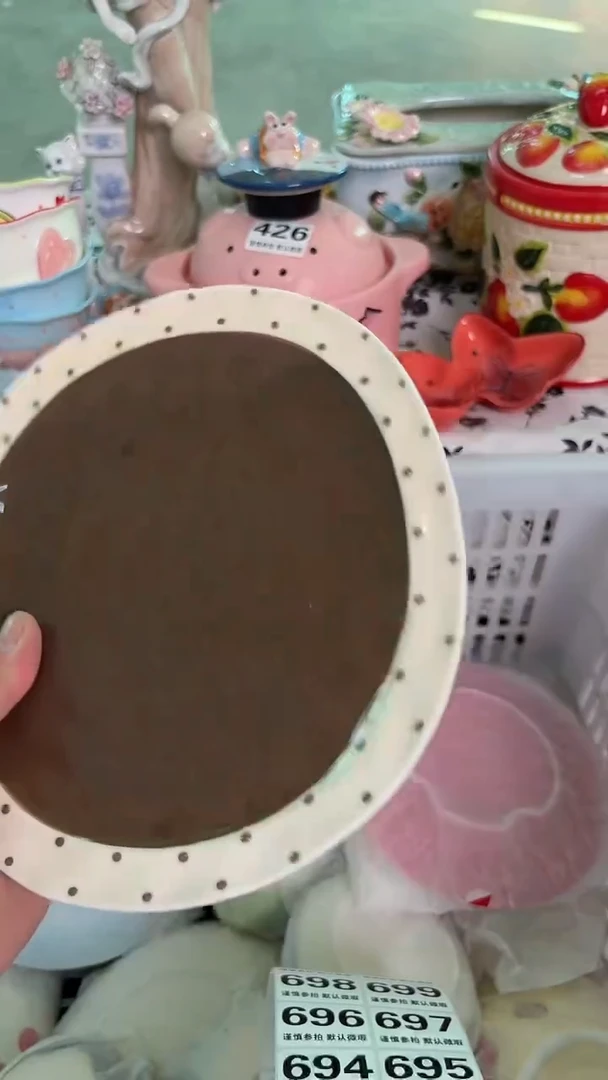 瓷片685默认微瑕15包邮库存1件