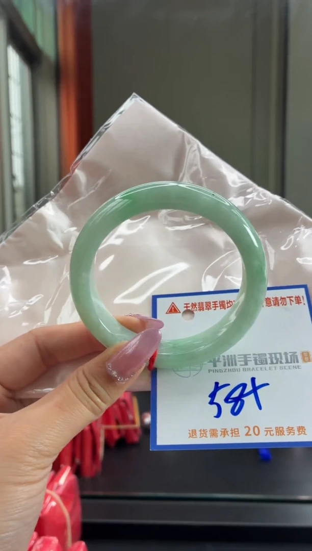 未镶嵌手镯翡翠1111111111111
