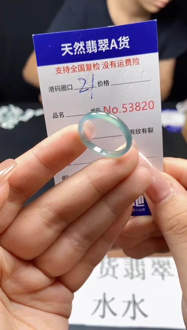 翡翠戒指未镶嵌天然翡翠戒圈3820