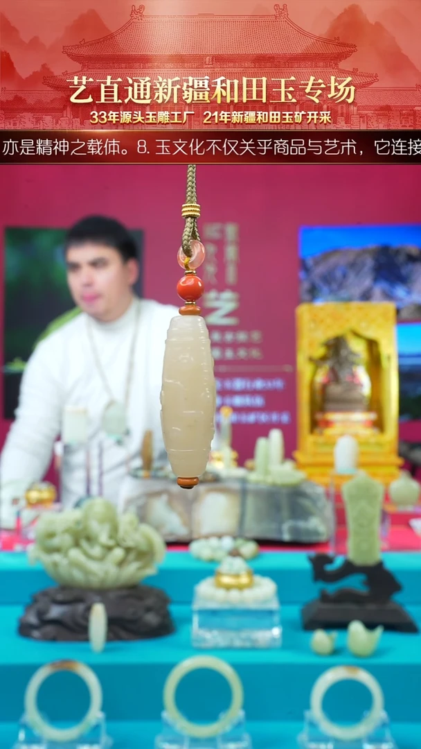 未镶嵌和田玉挂件闪购九眼约42mm