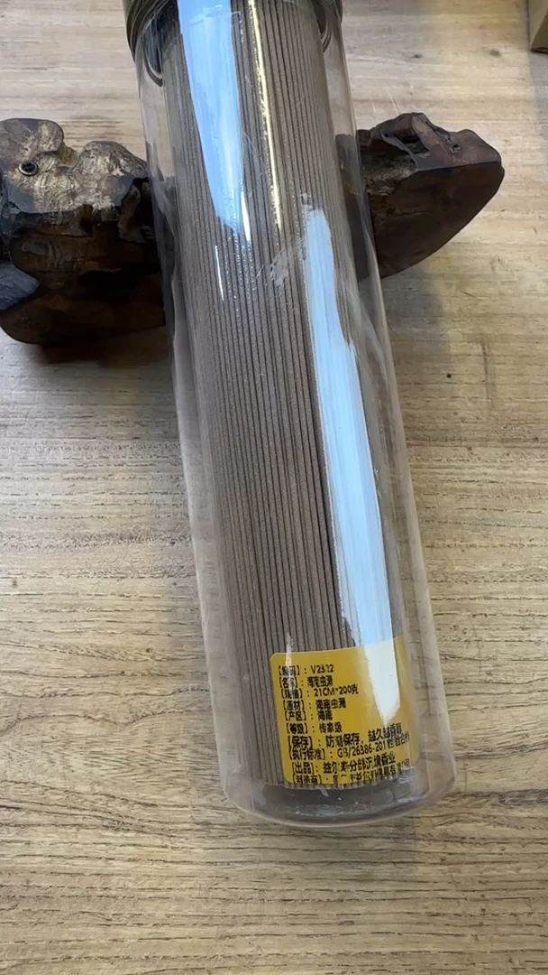 线香48号 V2832  海南老虫漏 200克