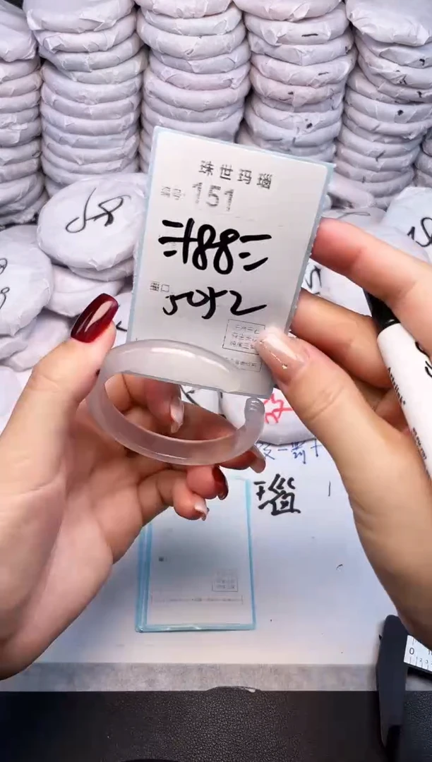 手镯玛瑙/玉髓未镶嵌151