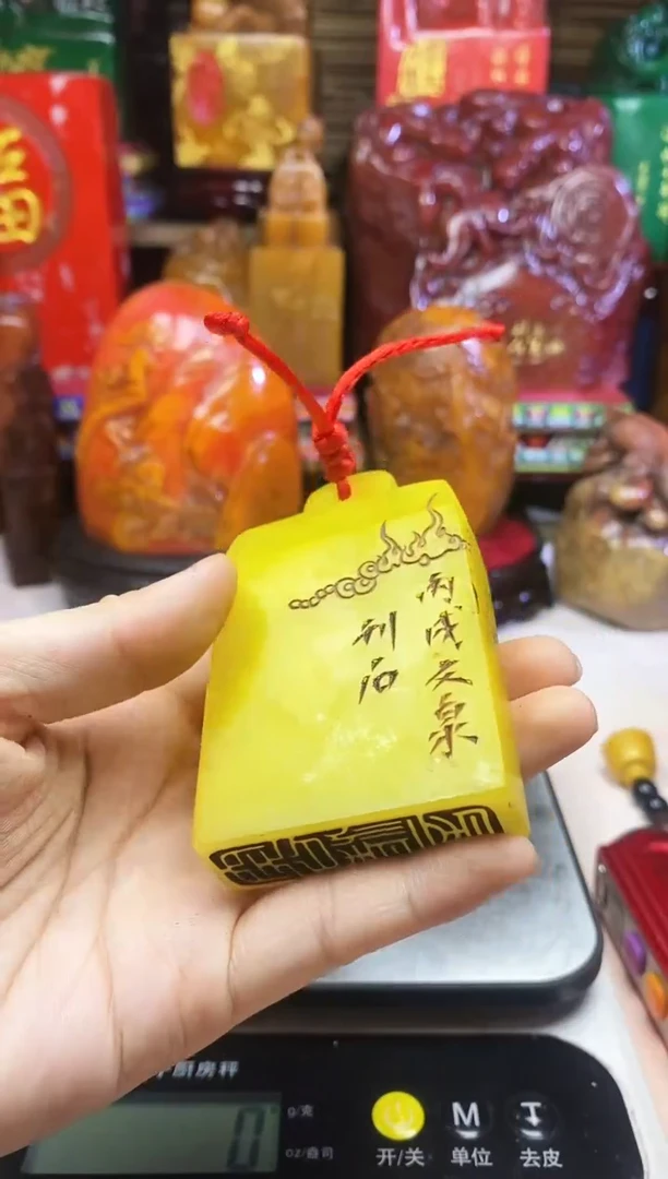 寿山石印石纯天然篆刻石料