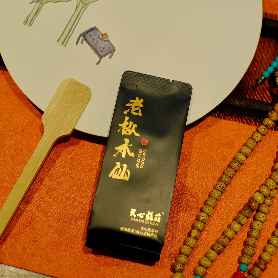 蟠龙涧坑涧老丛8.3克x2泡 武夷岩茶