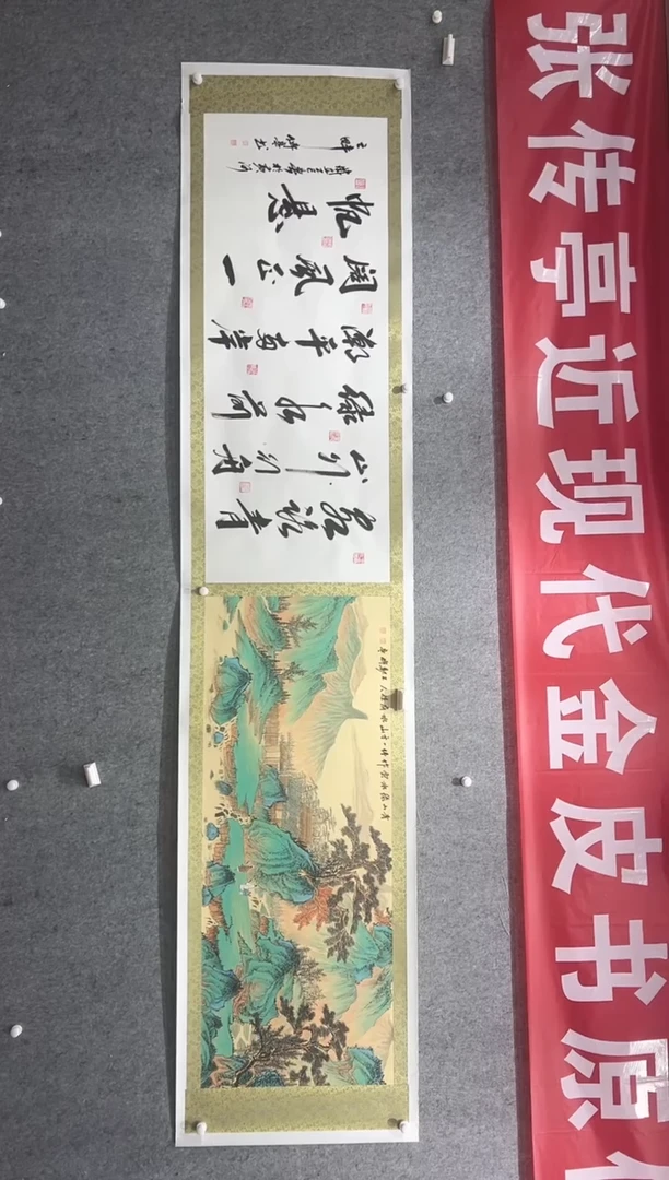 国画张传亭老师作品