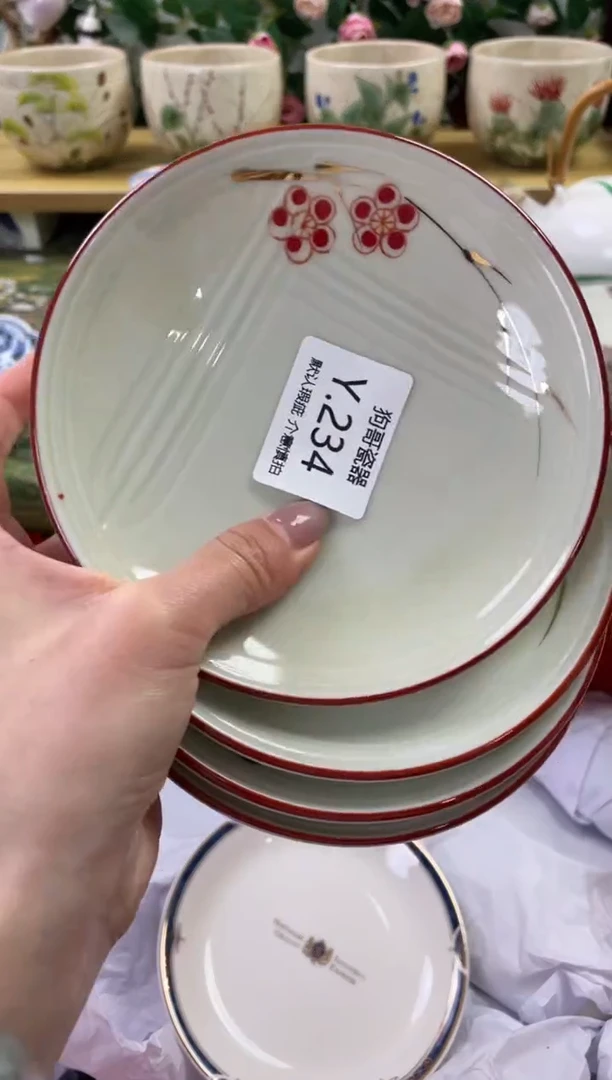 瓷片234+4闪购库存默认一件默认微瑕慎拍