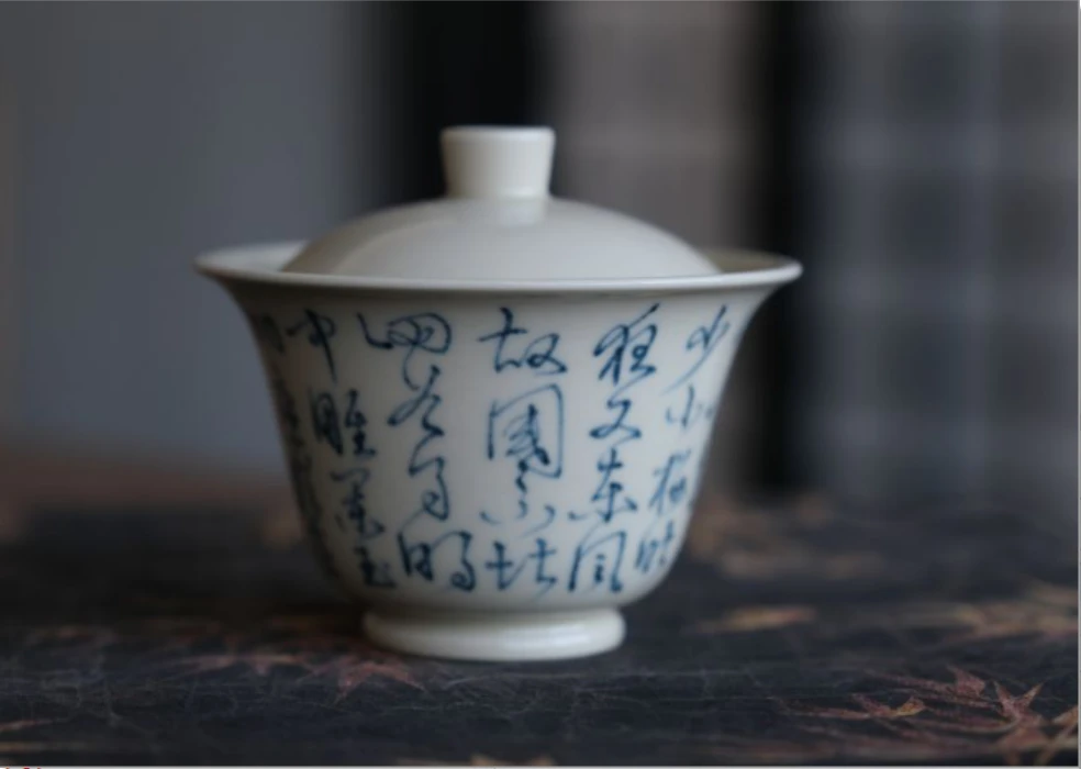 【云人访】云泊定白丹碧诗文盖碗