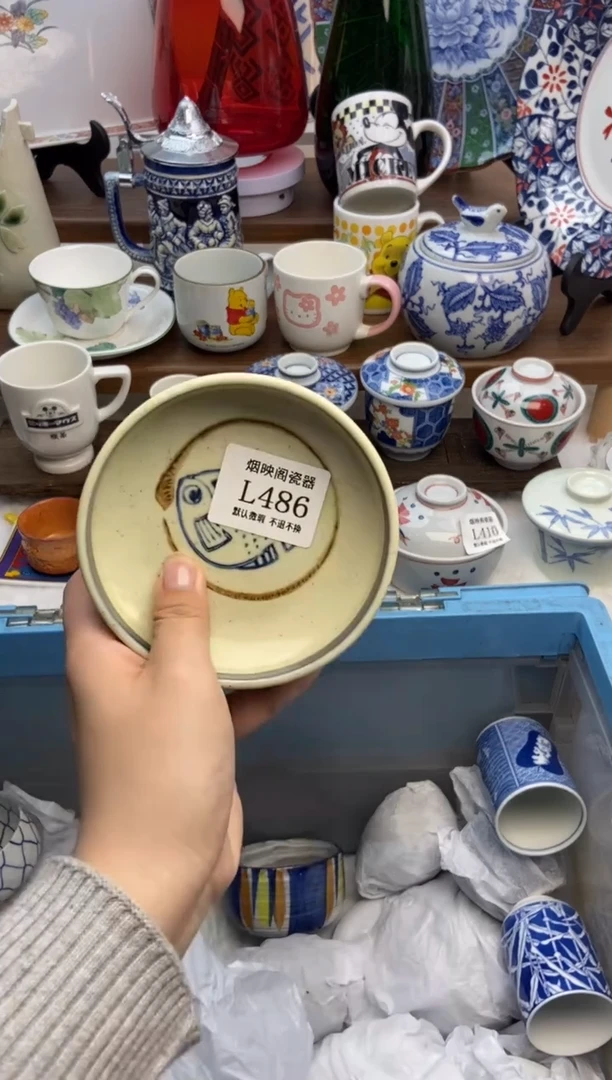 【闪购商品】瓷片486满25包邮，默认微瑕不退不换
