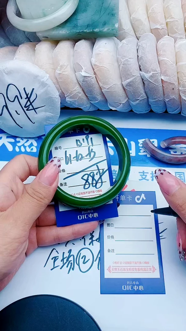未镶嵌手镯石英质玉B191+611-62