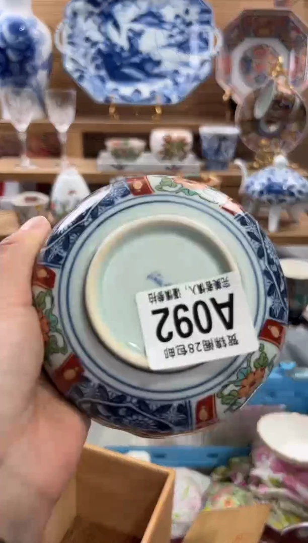 瓷片天*     A092