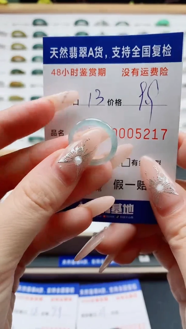 翡翠戒圈未镶嵌天然A货翡翠戒圈5217