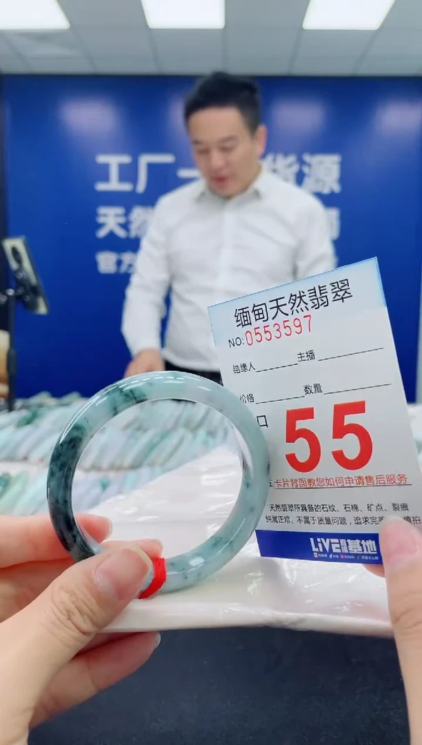 未镶嵌手镯翡翠天然翡翠手镯