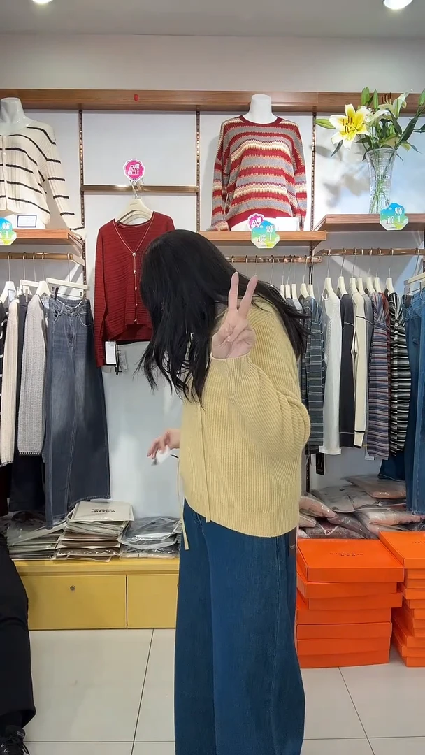 ～****～8785 黄色 均码
