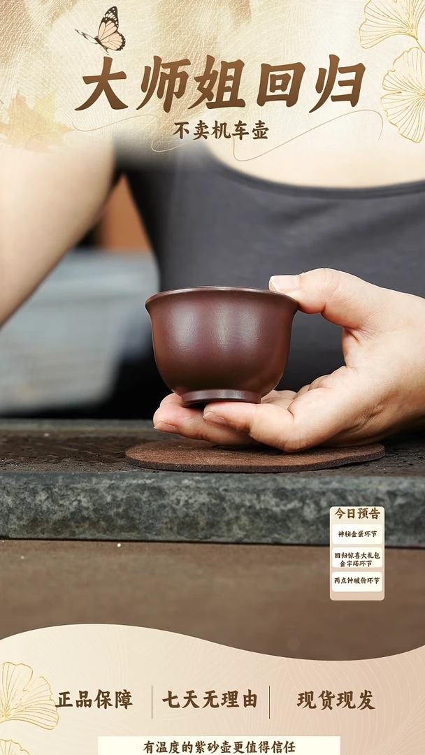 008龙血砂主人杯