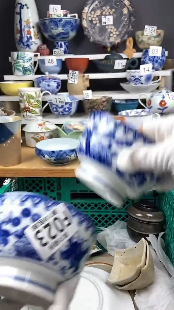 【闪购商品】2023点关注感谢支持支持