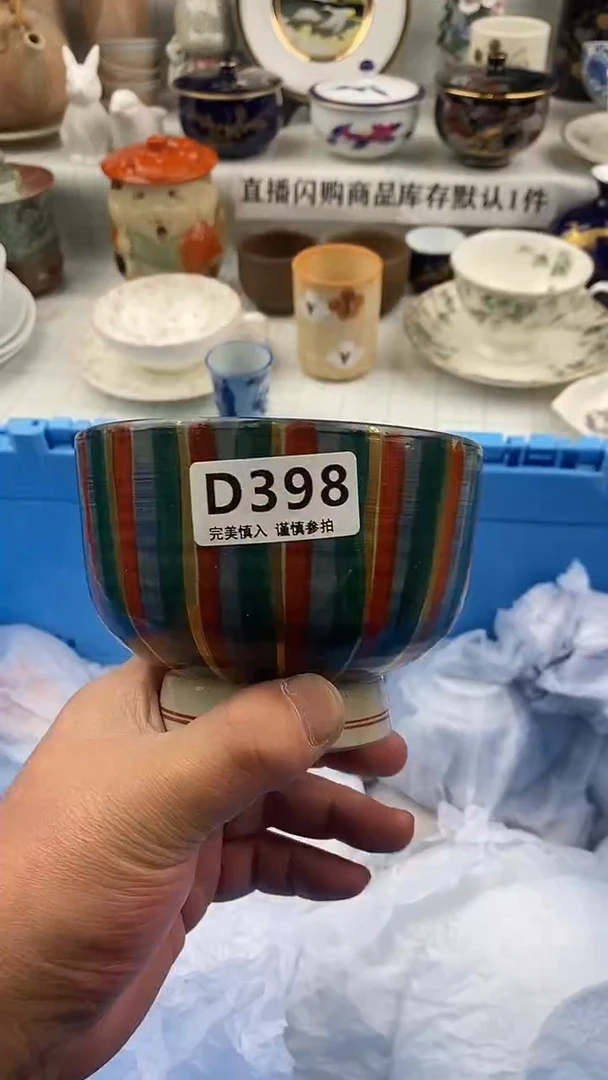 瓷片瓷片      398