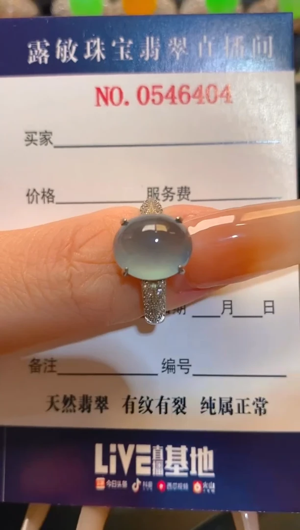 翡翠银S925镶嵌耳饰天然
