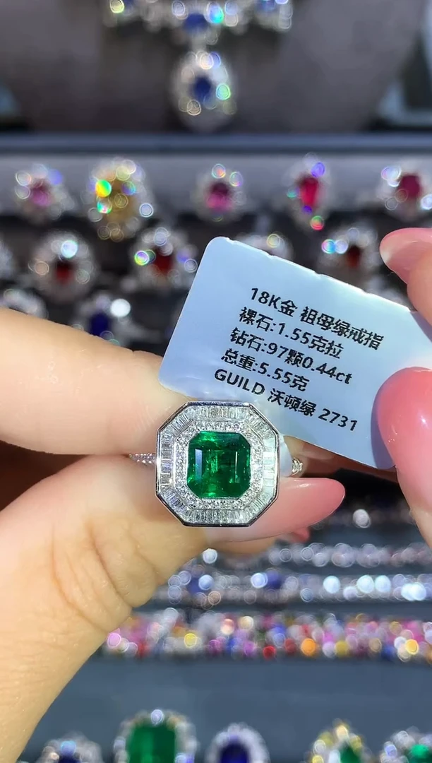 18K金镶嵌戒指祖母绿1.55ct/吉尔德/沃顿绿