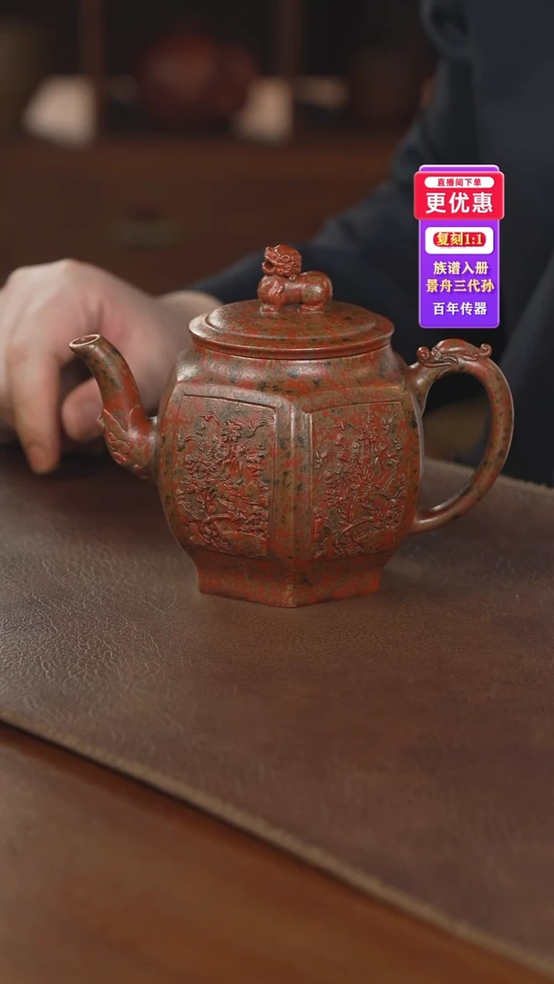 茶壶紫砂紫砂壶紫砂壶