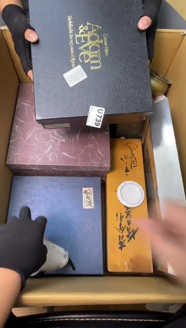 瓷片?****茶中古商品谨慎参拍739